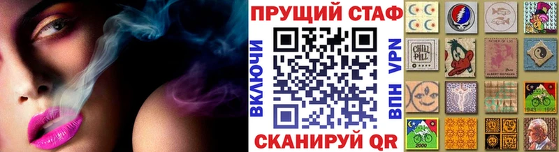 Где купить наркотики Анадырь COCAIN  APVP  Бошки Шишки 