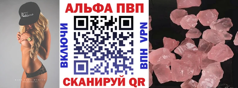 APVP СК  Анадырь 