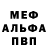 МЕФ VHQ Bryon Ensminger