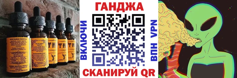 Cannafood марихуана  ссылка на мегу как зайти  Анадырь 