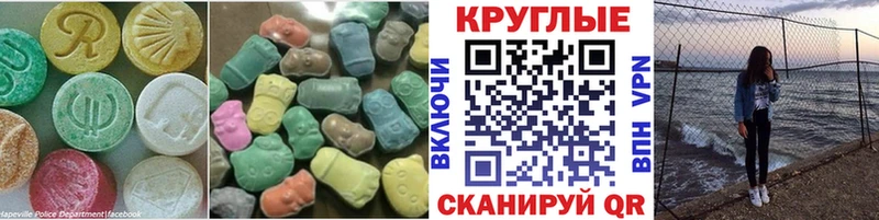 ЭКСТАЗИ 280 MDMA  Анадырь 