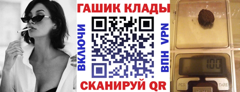 Гашиш 40% ТГК  Анадырь 