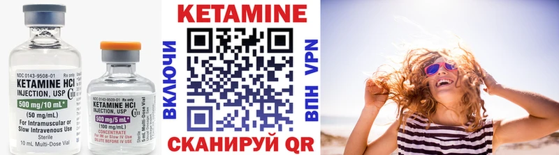 кракен зеркало  Анадырь  Кетамин VHQ  закладки 