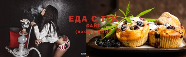 мескалин Нягань