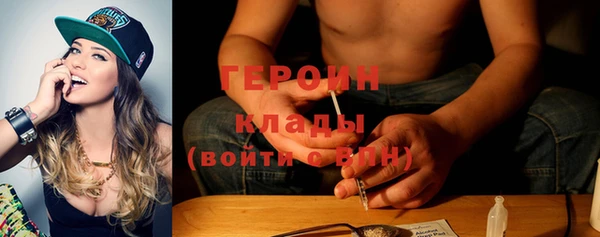 мескалин Нягань