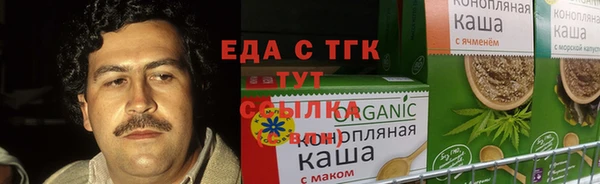 кокаин премиум Алексин