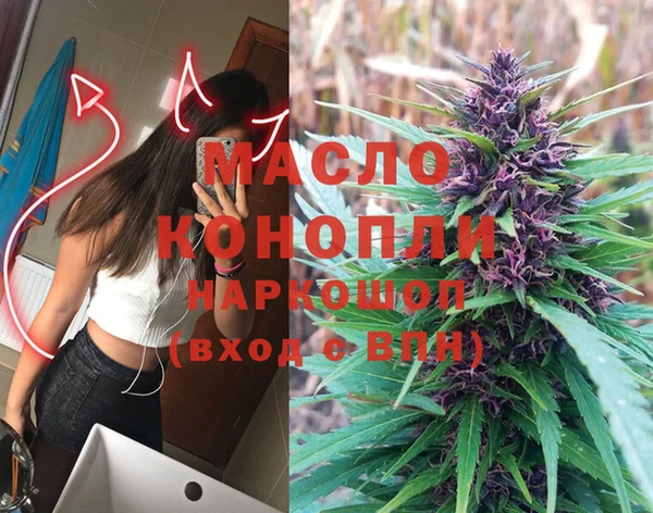 мефедрон VHQ Нязепетровск