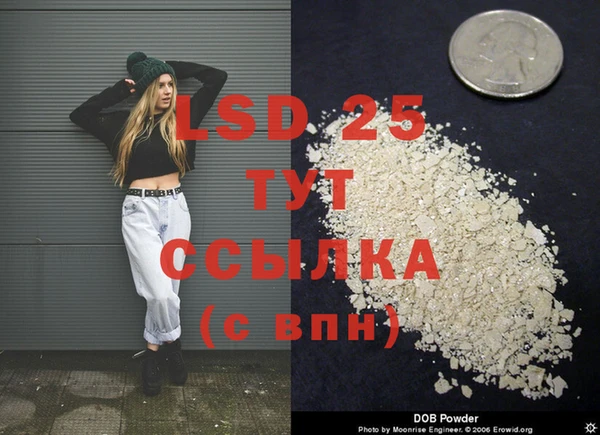 амфетамин Алексеевка