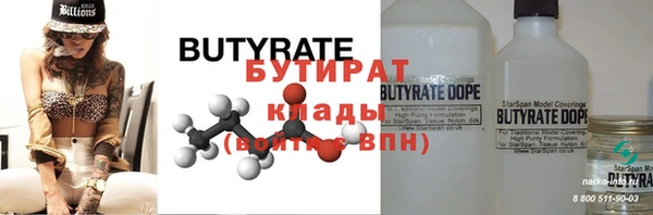 кокаин премиум Алексин