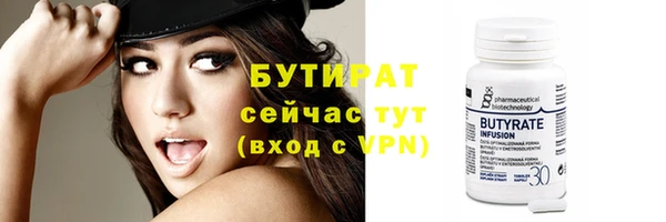 мефедрон VHQ Нязепетровск
