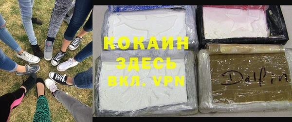 кокаин премиум Алексин