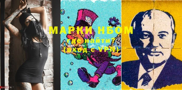 амфетамин Алексеевка