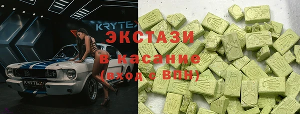 амфетамин Алексеевка