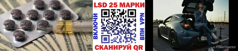 LSD-25 экстази кислота даркнет сайт Анадырь