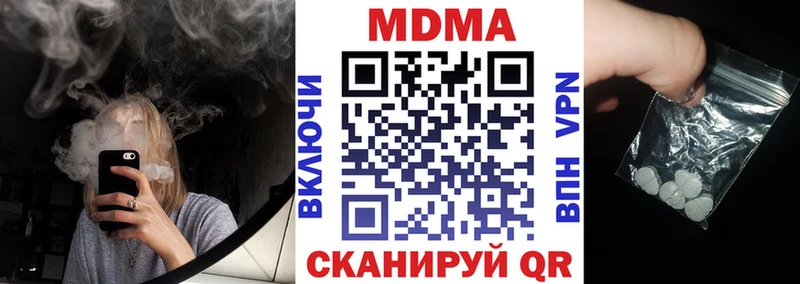 MDMA Molly маркетплейс официальный сайт Анадырь где найти наркотики