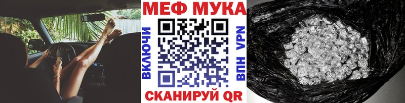 хочу наркоту  Анадырь  МЯУ-МЯУ мука 