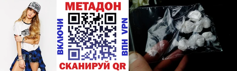 МЕТАДОН VHQ Анадырь