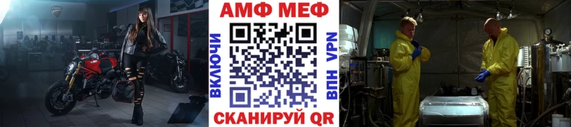 Первитин пудра  где можно купить   ОМГ ОМГ маркетплейс  Анадырь 