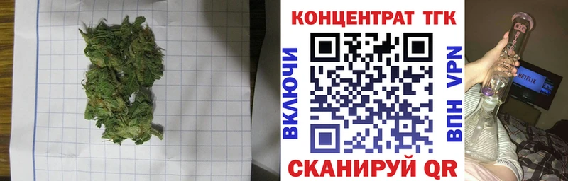 даркнет телеграм  Анадырь  ТГК вейп с тгк 