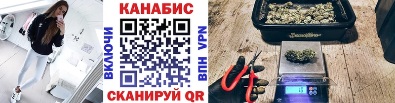 Бошки Шишки Ganja  блэк спрут как войти  Анадырь  сайты даркнета Telegram  хочу  
